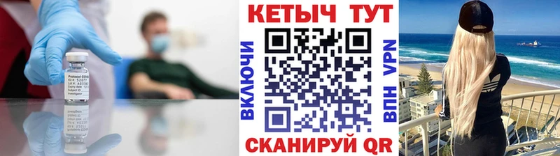 где купить   Краснозаводск  Кетамин ketamine 