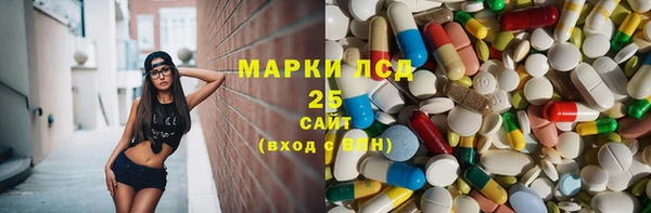 мефедрон VHQ Беломорск