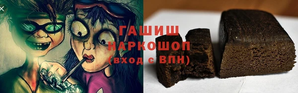 мефедрон VHQ Беломорск