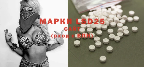 MESCALINE Белокуриха