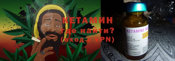 мефедрон VHQ Беломорск