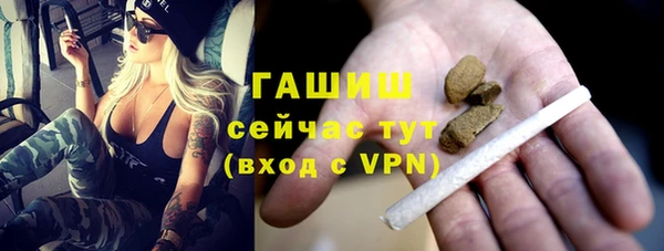 MESCALINE Белокуриха