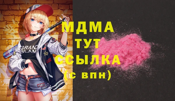 MESCALINE Белокуриха