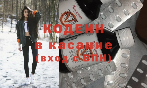 мефедрон VHQ Беломорск