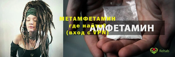 мефедрон VHQ Беломорск