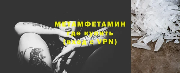 мефедрон VHQ Беломорск