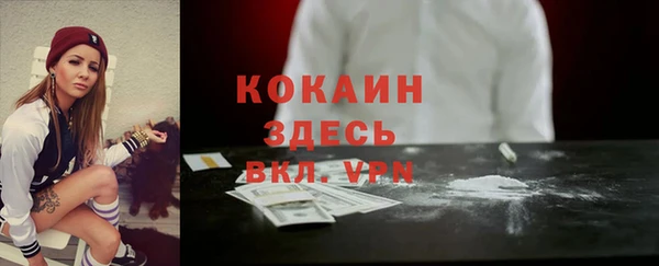 дистиллят марихуана Семикаракорск