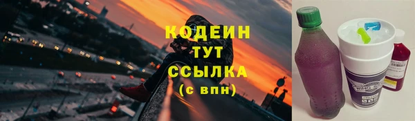 MESCALINE Белокуриха