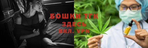MESCALINE Белокуриха