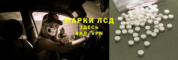 мефедрон VHQ Беломорск