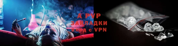 мефедрон VHQ Беломорск