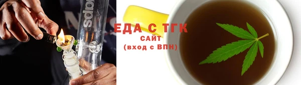 MESCALINE Белокуриха