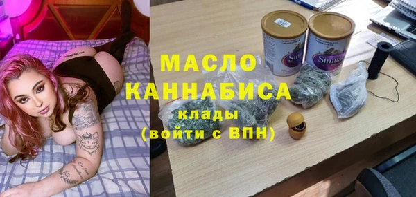 MESCALINE Белокуриха