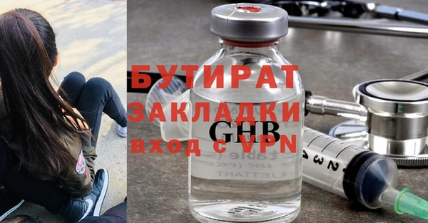 мефедрон VHQ Беломорск