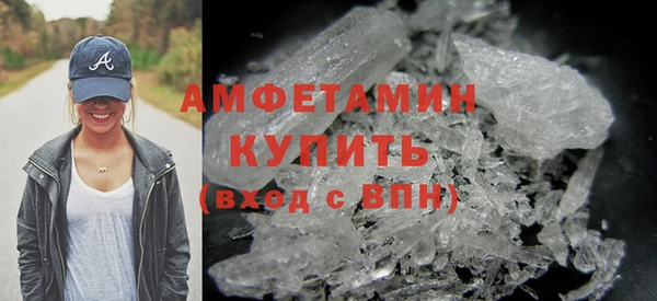 MESCALINE Белокуриха