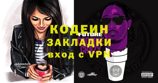 мефедрон VHQ Беломорск