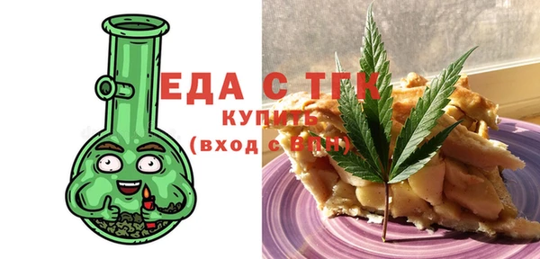 MESCALINE Белокуриха
