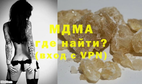 мефедрон VHQ Беломорск