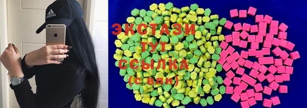 MESCALINE Белокуриха
