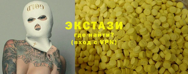 мефедрон VHQ Беломорск