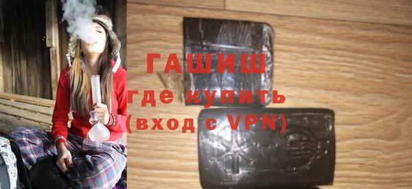 мефедрон VHQ Беломорск