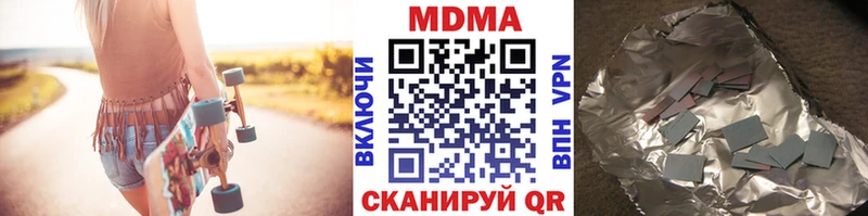 hydra ссылка Краснозаводск MDMA молли