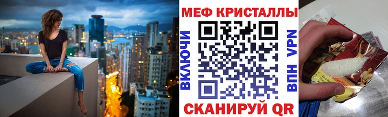 где найти Краснозаводск Мефедрон VHQ