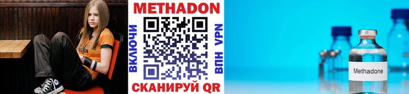 МЕТАДОН мёд  Краснозаводск 