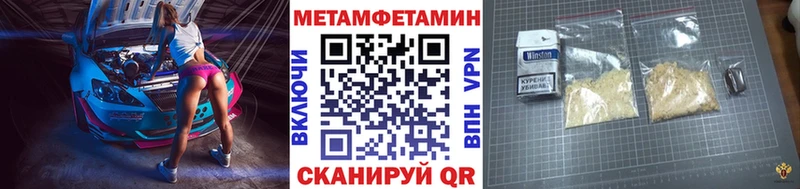 Первитин мет  где продают наркотики  MEGA маркетплейс  Краснозаводск 
