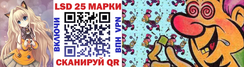 Марки 25I-NBOMe 1500мкг  Краснозаводск 